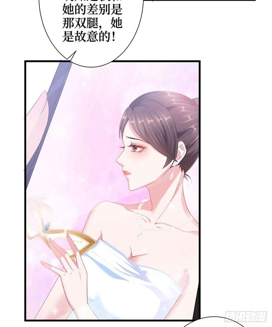 抱歉我拿的是女主剧本四话 羞羞的新婚夜