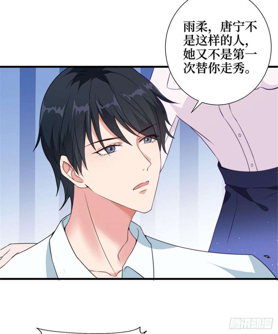 抱歉我拿的是女主剧本四话 羞羞的新婚夜