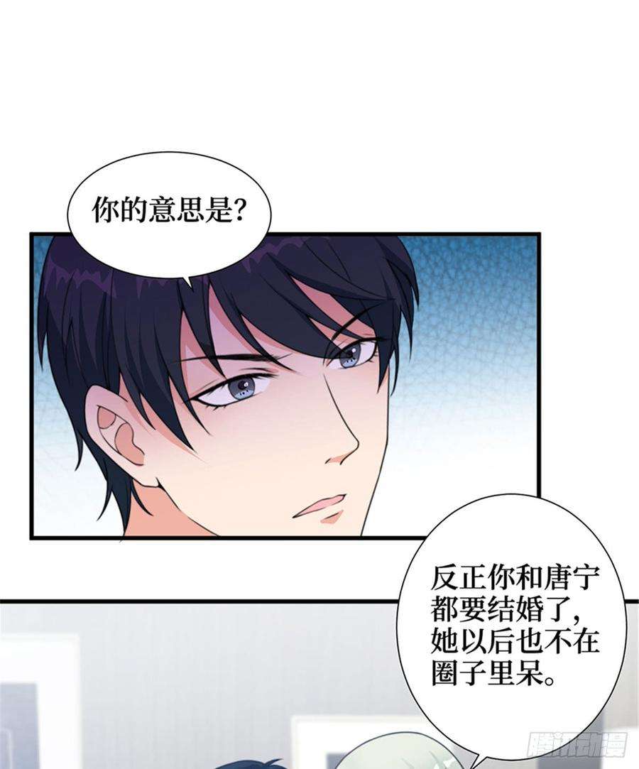 抱歉我拿的是女主剧本四话 羞羞的新婚夜