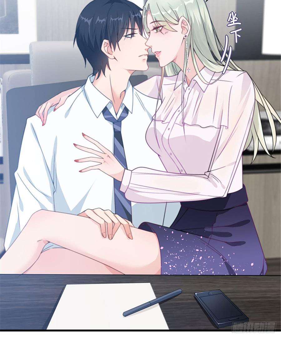 抱歉我拿的是女主剧本四话 羞羞的新婚夜