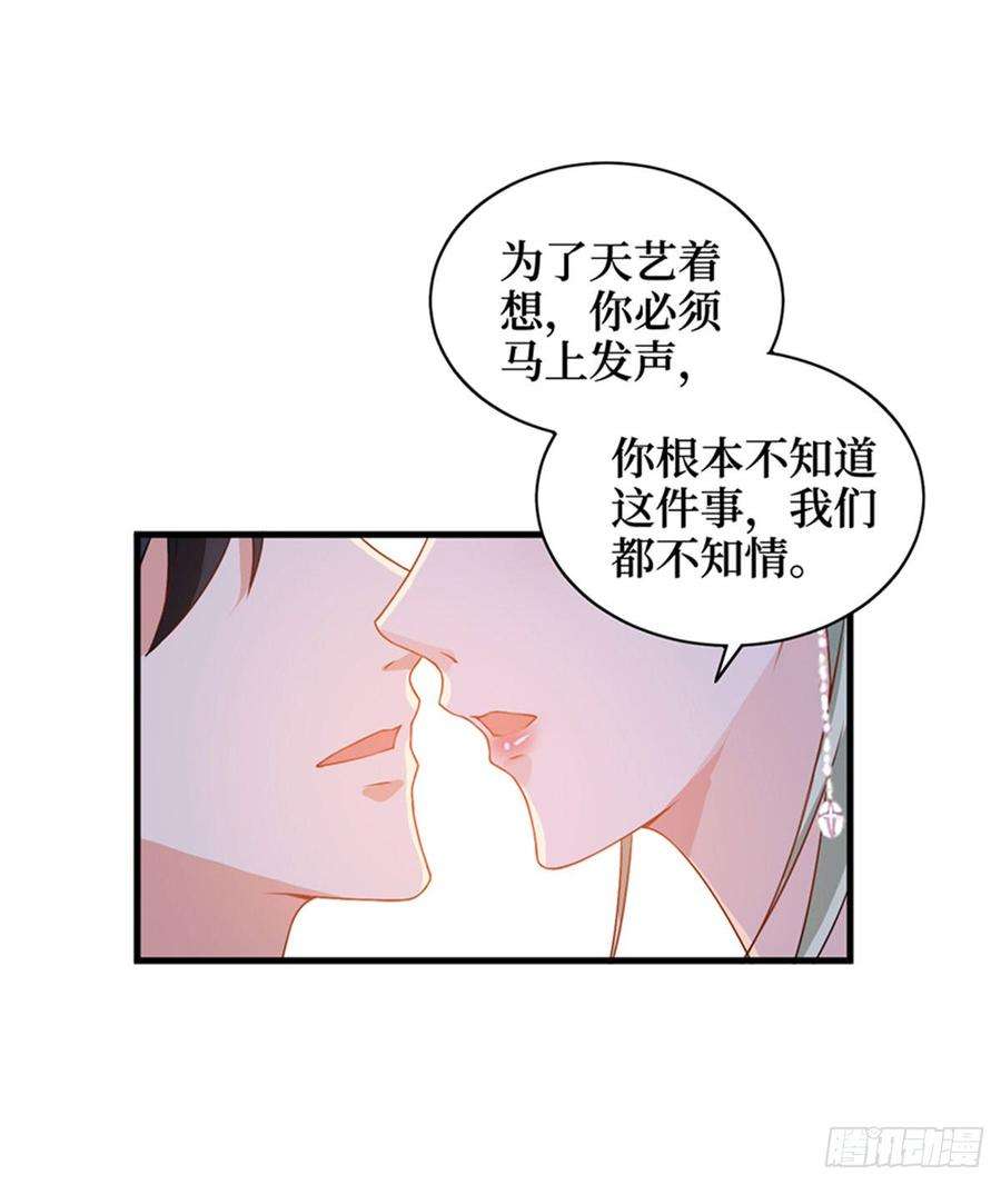 抱歉我拿的是女主剧本四话 羞羞的新婚夜