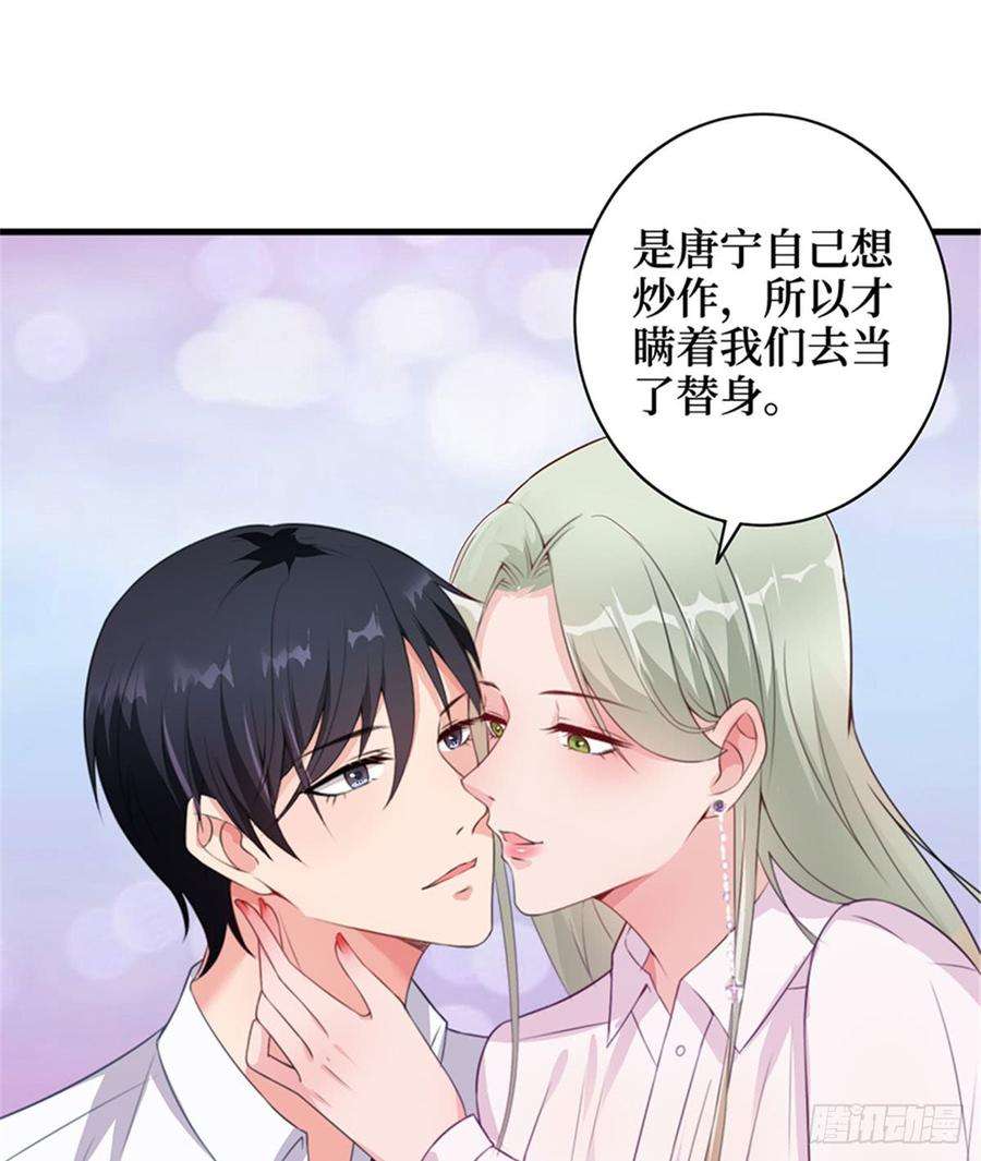 抱歉我拿的是女主剧本四话 羞羞的新婚夜