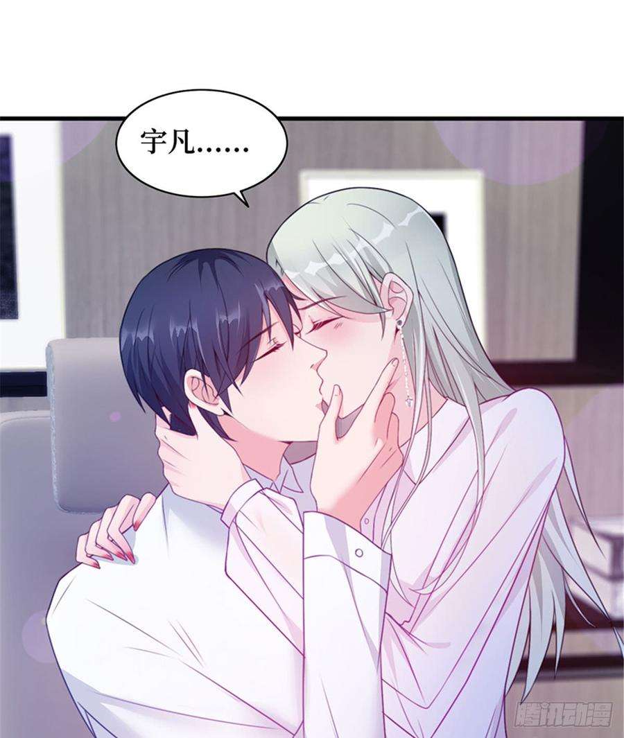 抱歉我拿的是女主剧本四话 羞羞的新婚夜