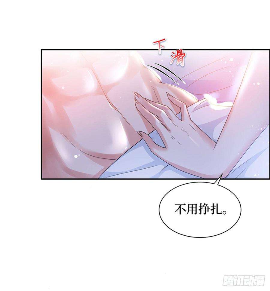 抱歉我拿的是女主剧本四话 羞羞的新婚夜