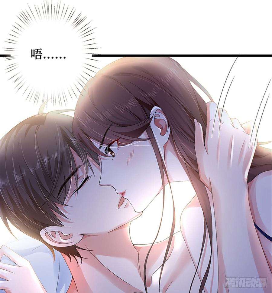 抱歉我拿的是女主剧本四话 羞羞的新婚夜