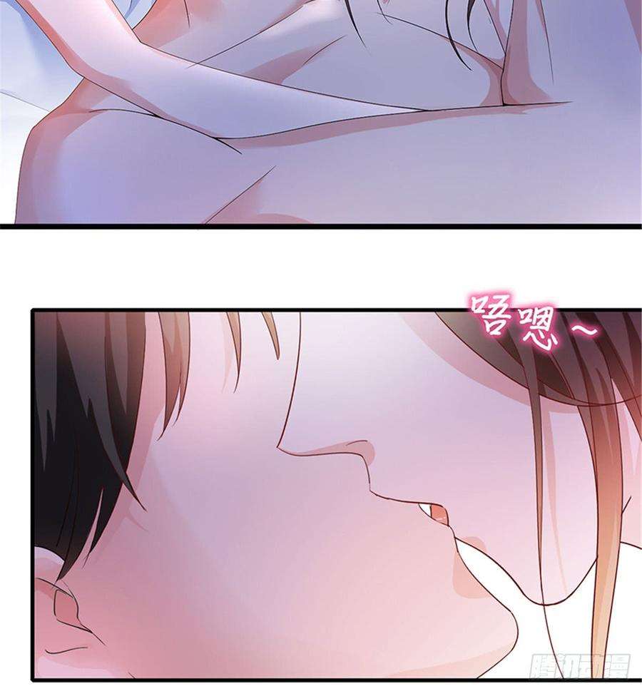 抱歉我拿的是女主剧本四话 羞羞的新婚夜