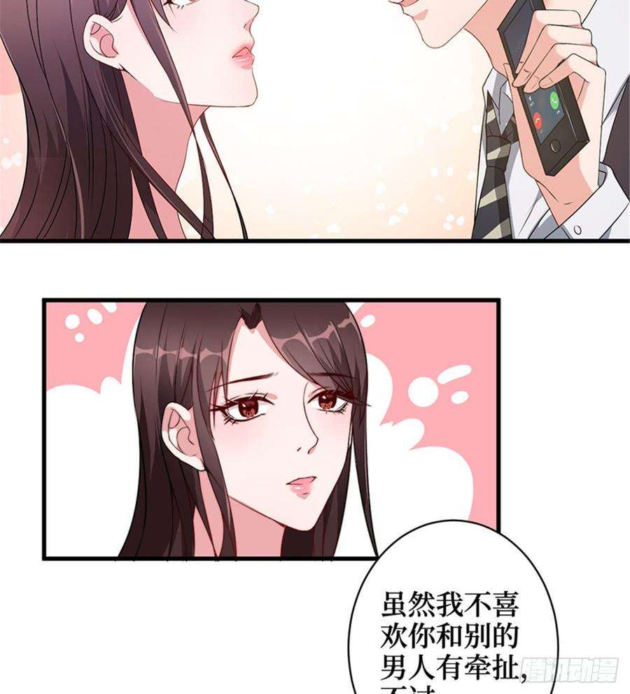 抱歉我拿的是女主剧本五话 叫声老公听听