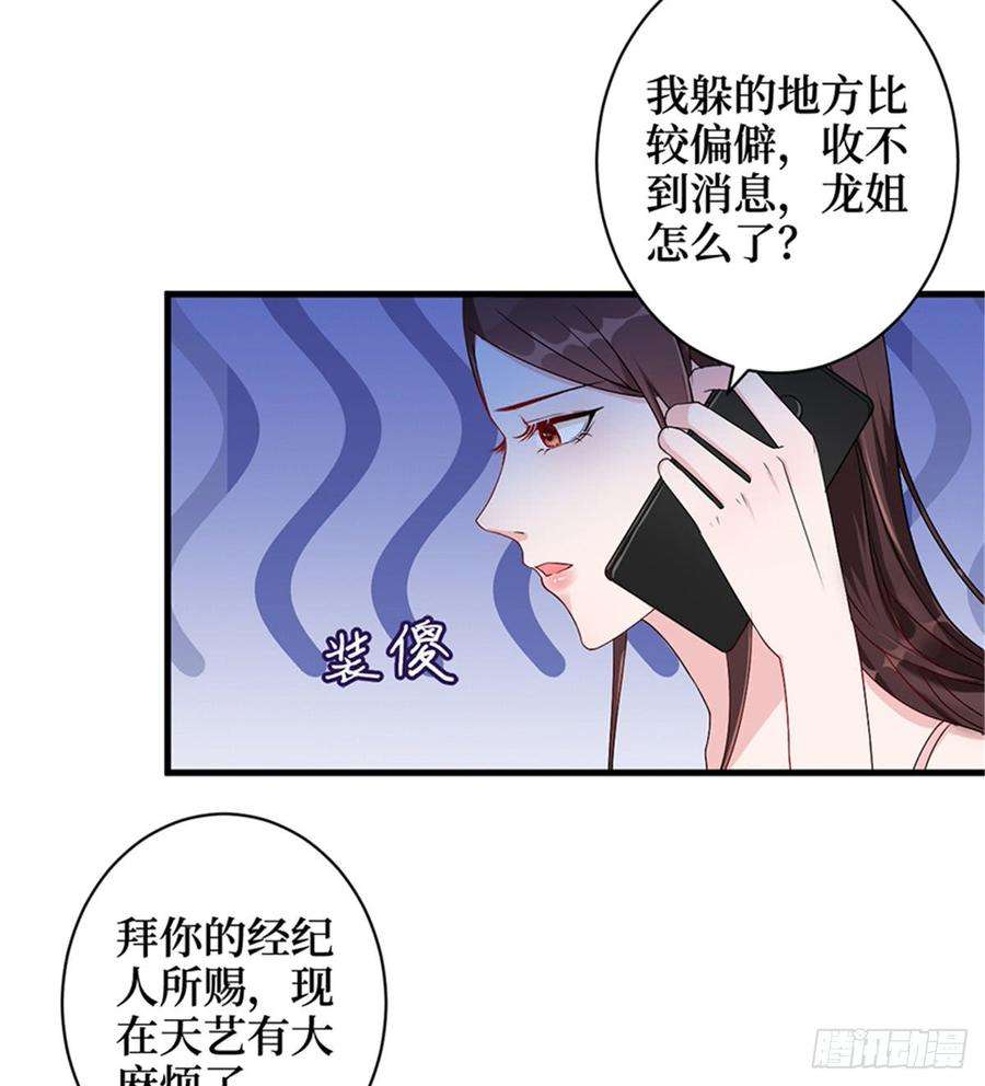 抱歉我拿的是女主剧本五话 叫声老公听听