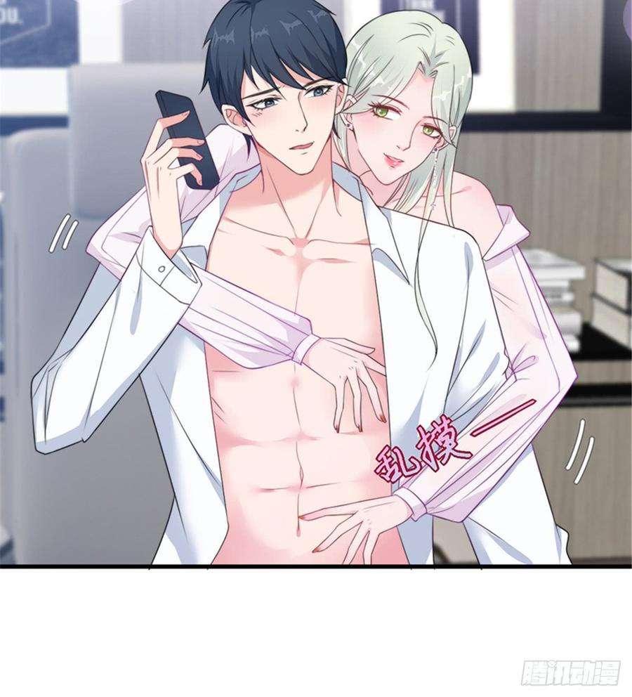 抱歉我拿的是女主剧本五话 叫声老公听听