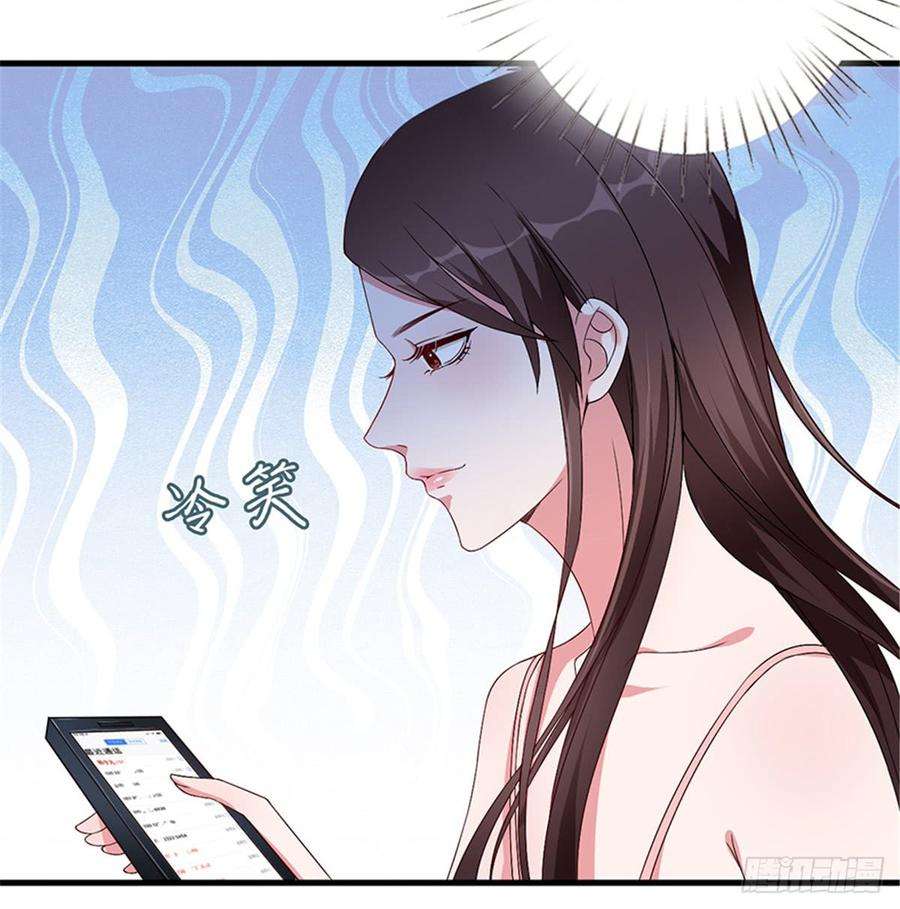 抱歉我拿的是女主剧本五话 叫声老公听听