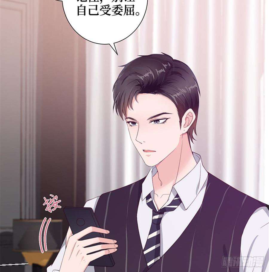 抱歉我拿的是女主剧本五话 叫声老公听听
