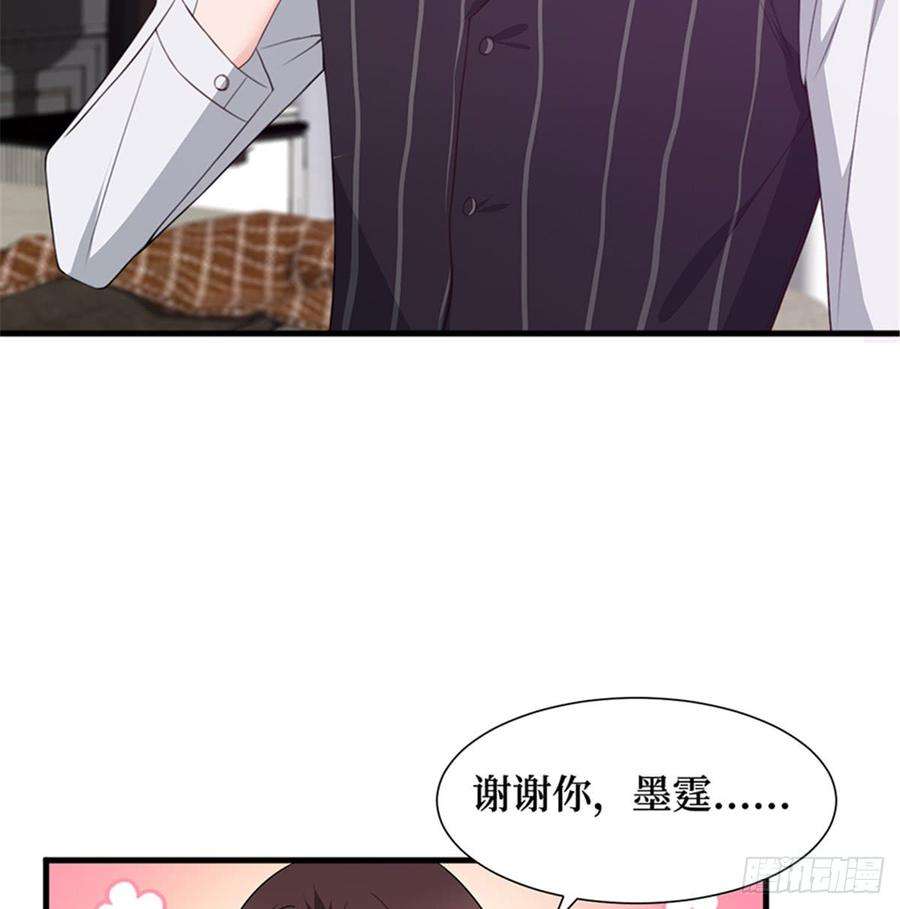 抱歉我拿的是女主剧本五话 叫声老公听听