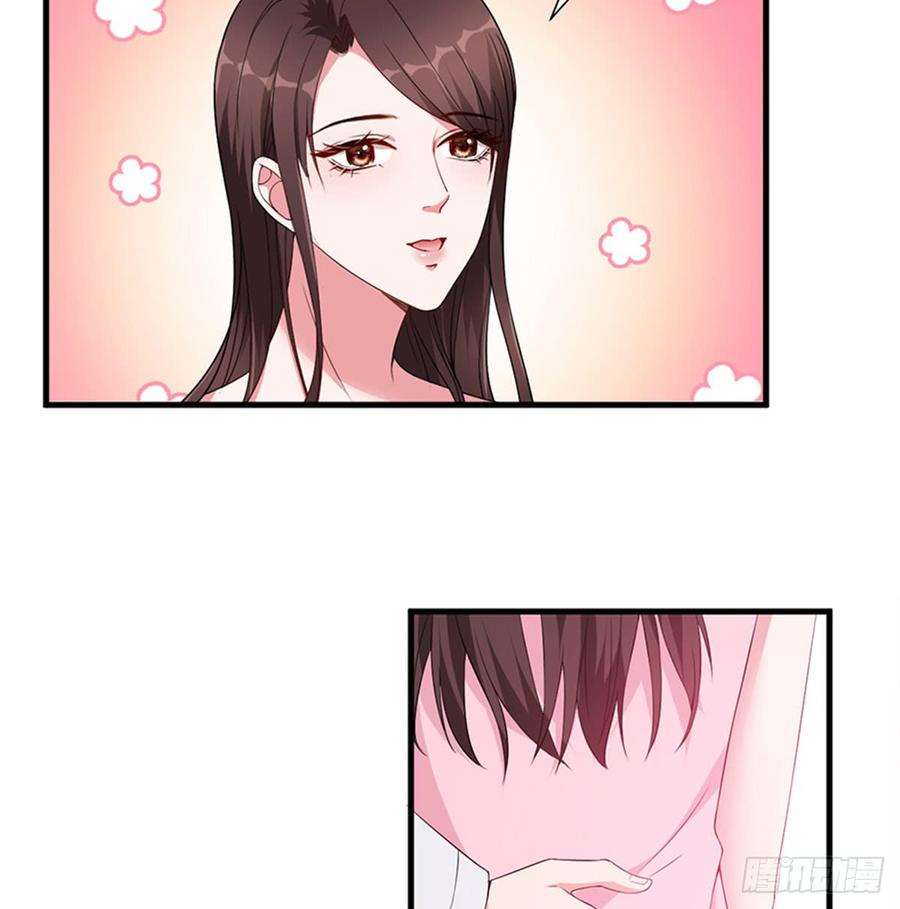 抱歉我拿的是女主剧本五话 叫声老公听听