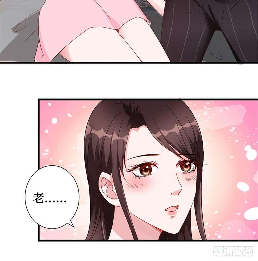 抱歉我拿的是女主剧本五话 叫声老公听听