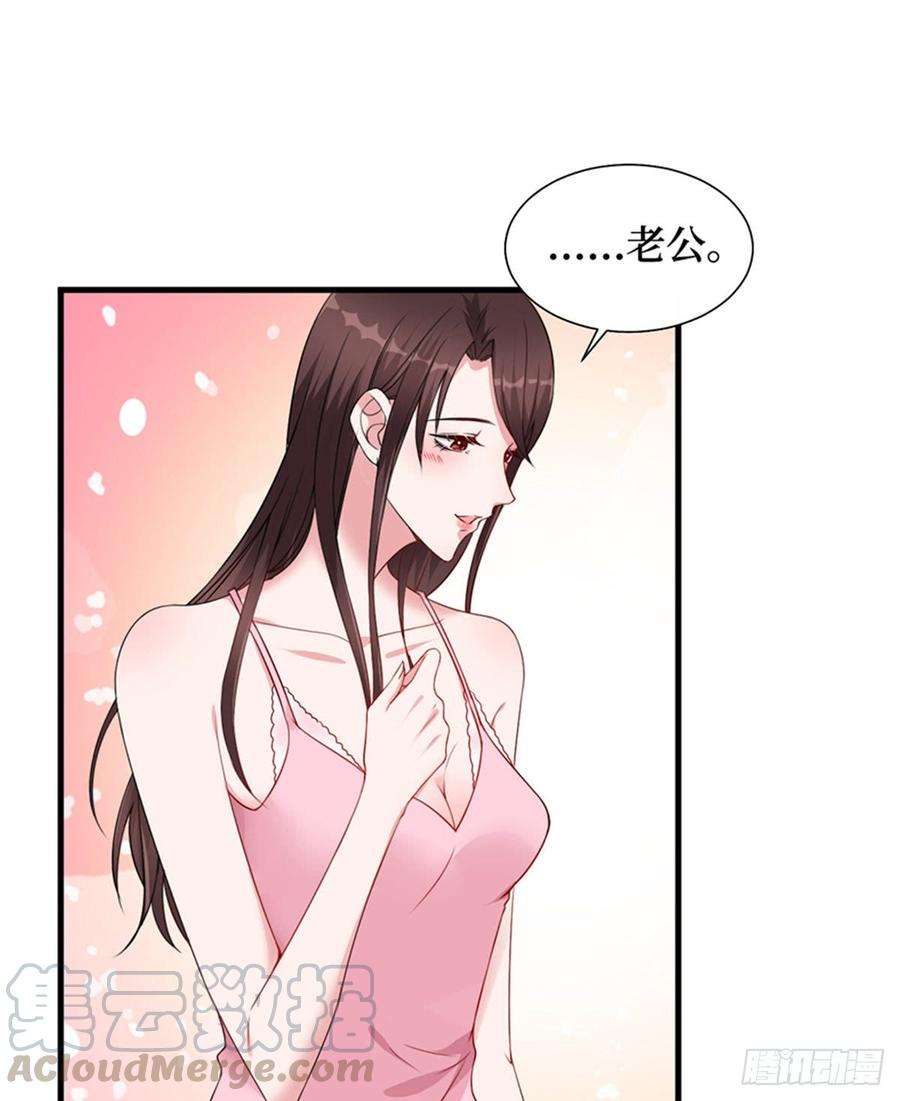 抱歉我拿的是女主剧本五话 叫声老公听听