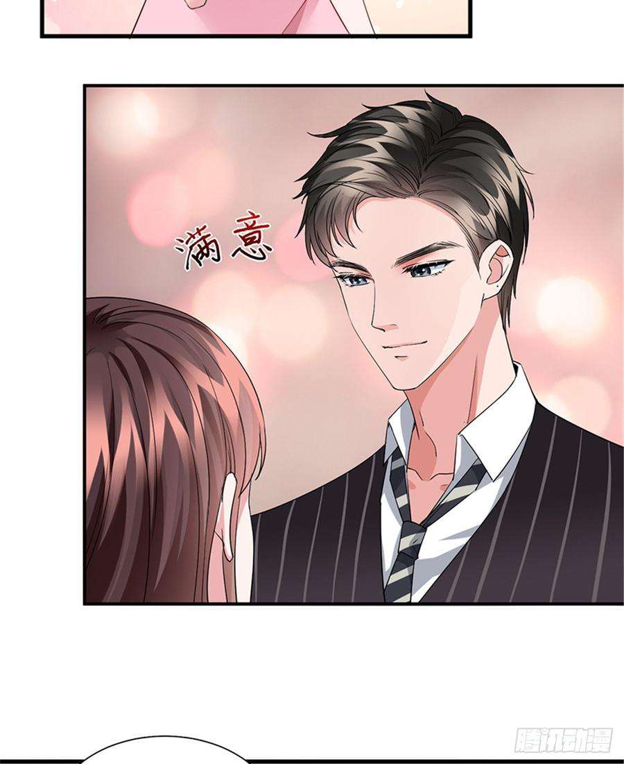 抱歉我拿的是女主剧本五话 叫声老公听听