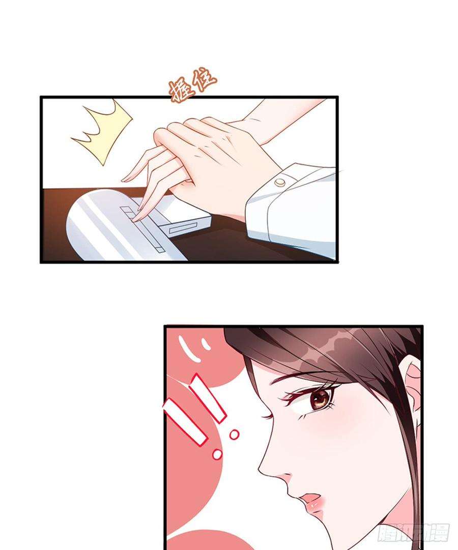 抱歉我拿的是女主剧本五话 叫声老公听听