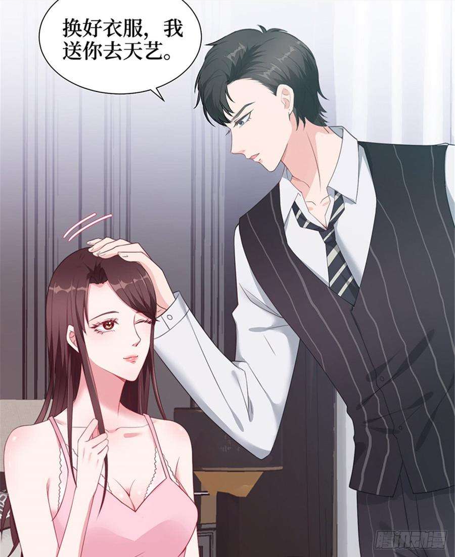 抱歉我拿的是女主剧本五话 叫声老公听听