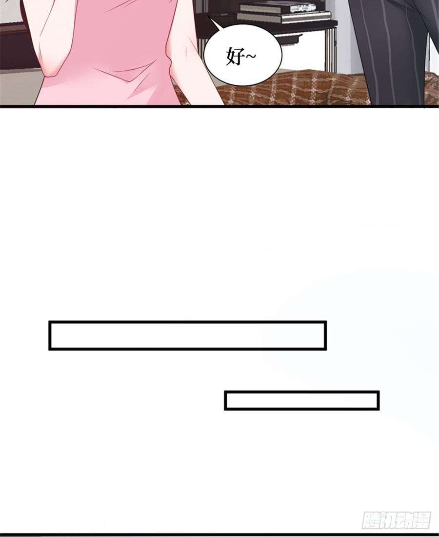 抱歉我拿的是女主剧本五话 叫声老公听听