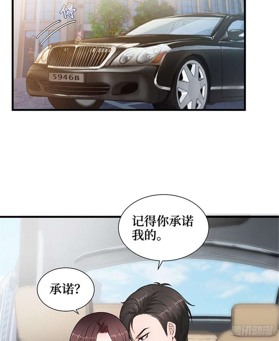 抱歉我拿的是女主剧本五话 叫声老公听听