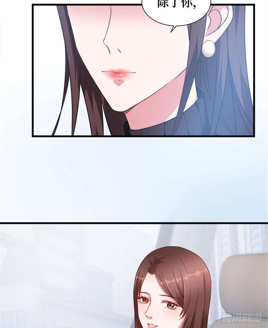 抱歉我拿的是女主剧本五话 叫声老公听听