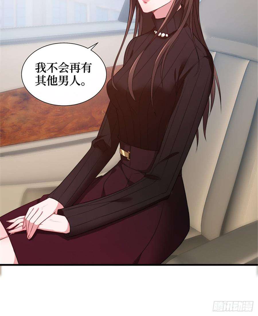 抱歉我拿的是女主剧本五话 叫声老公听听