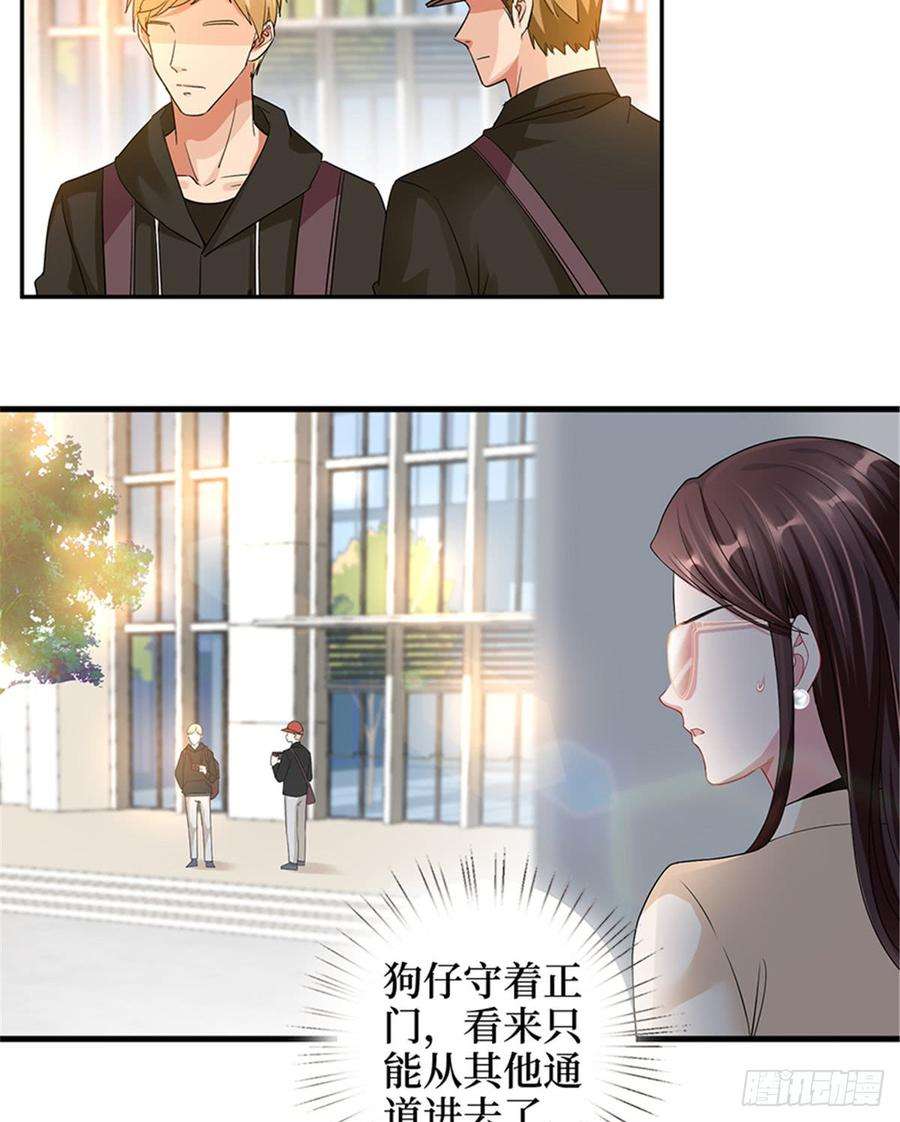 抱歉我拿的是女主剧本五话 叫声老公听听