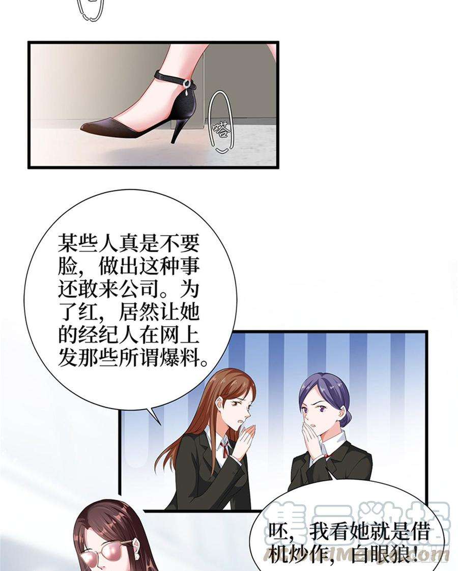 抱歉我拿的是女主剧本五话 叫声老公听听