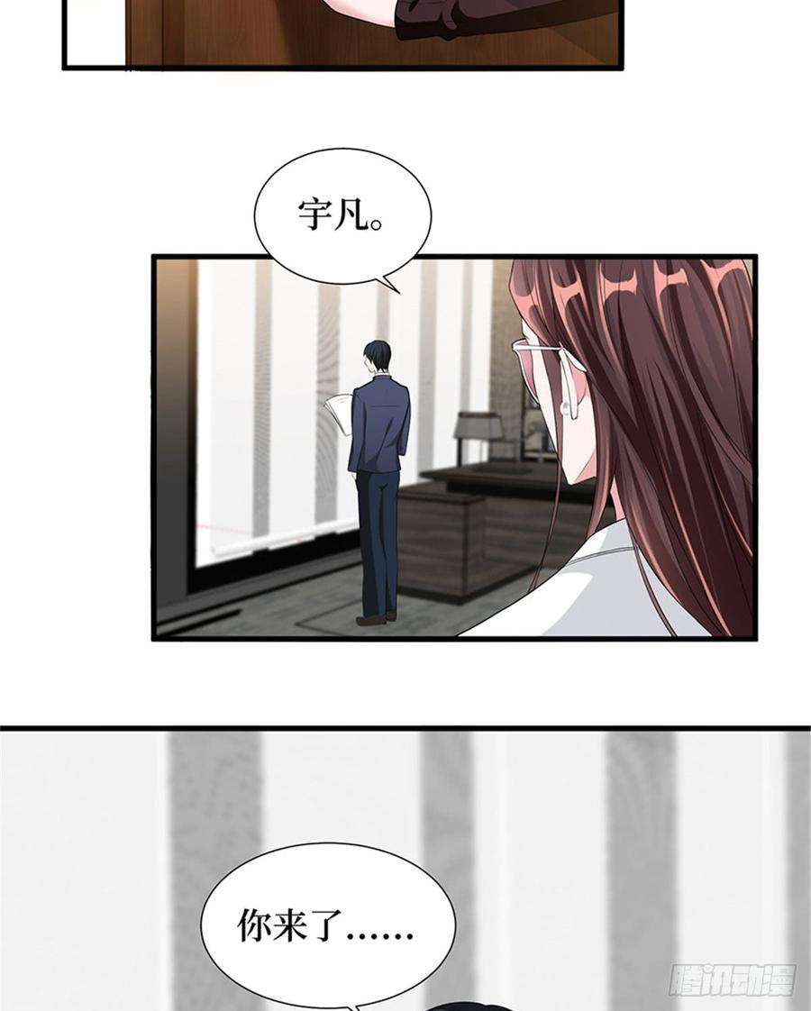 抱歉我拿的是女主剧本五话 叫声老公听听