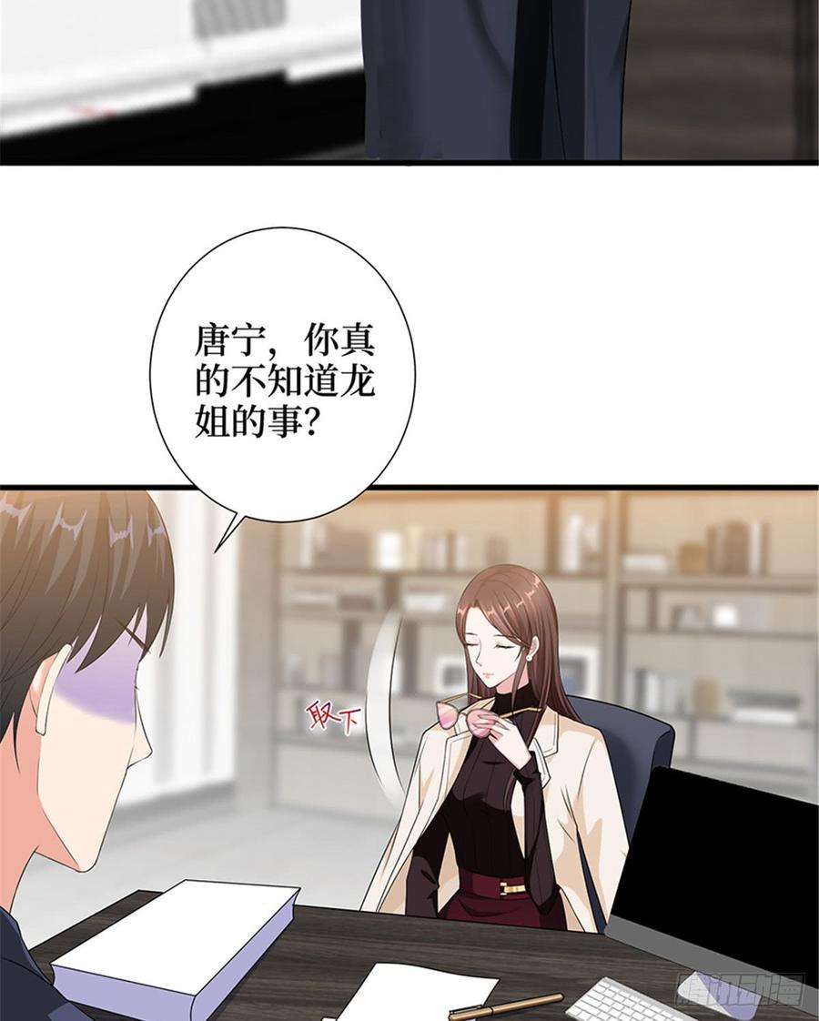 抱歉我拿的是女主剧本五话 叫声老公听听