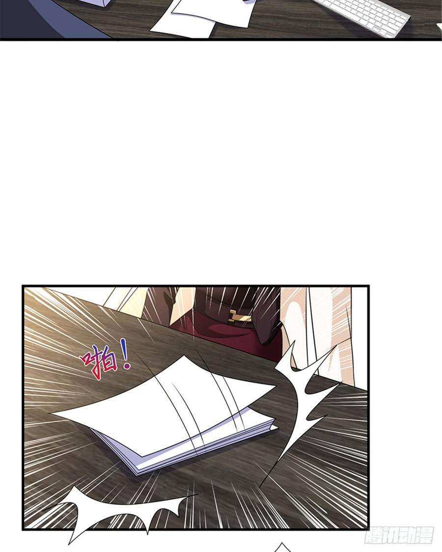 抱歉我拿的是女主剧本五话 叫声老公听听