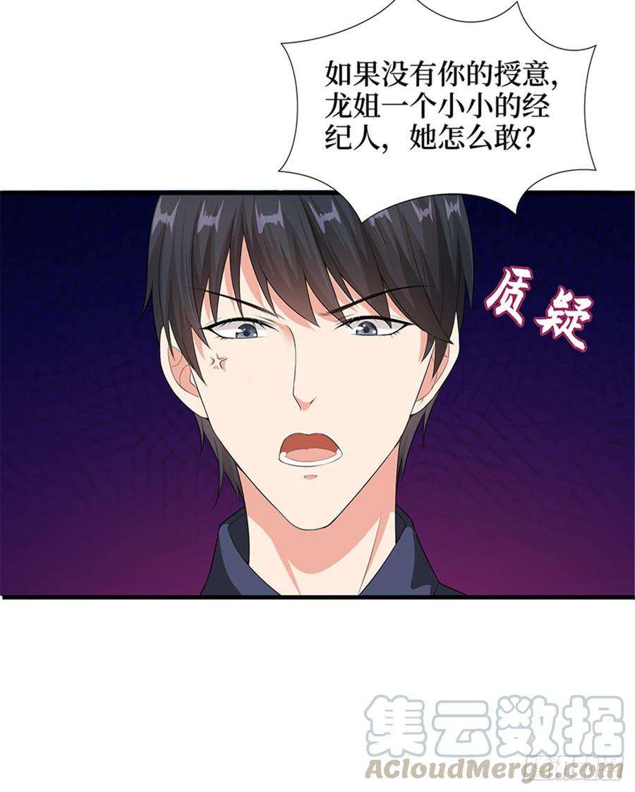 抱歉我拿的是女主剧本五话 叫声老公听听