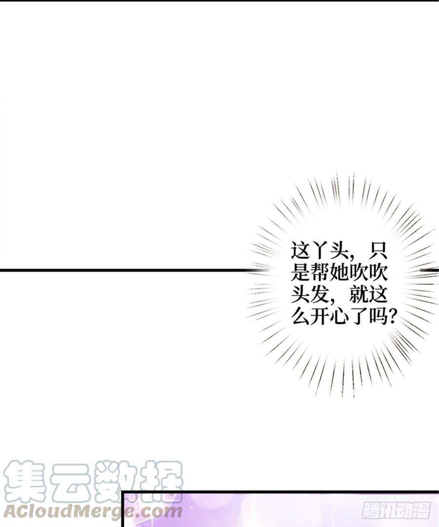 抱歉我拿的是女主剧本五话 叫声老公听听