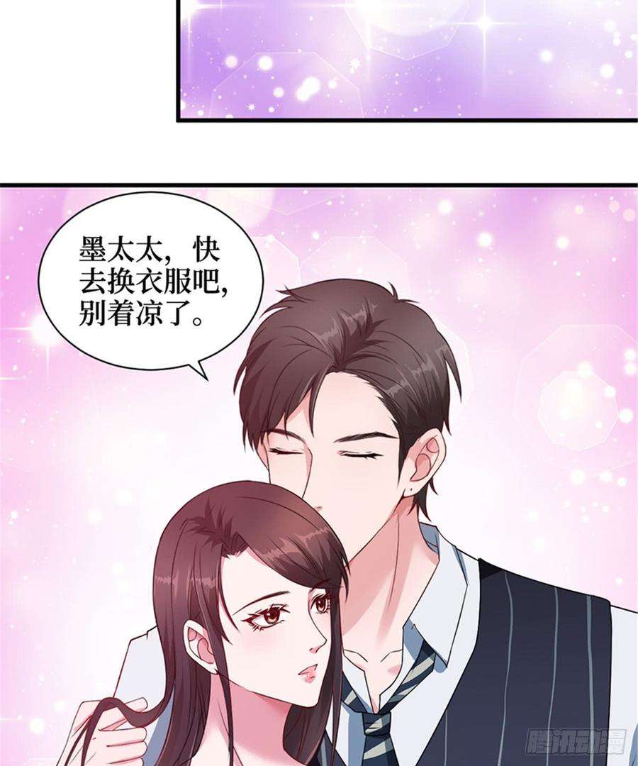 抱歉我拿的是女主剧本五话 叫声老公听听