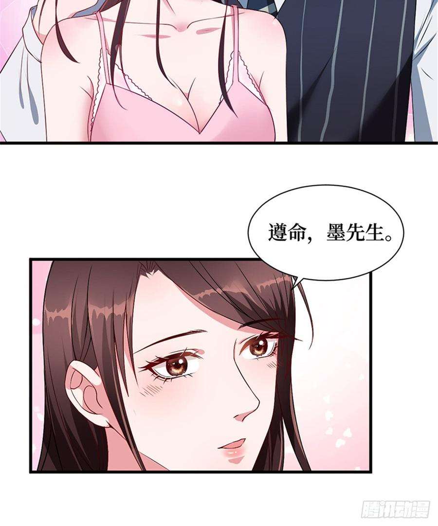 抱歉我拿的是女主剧本五话 叫声老公听听