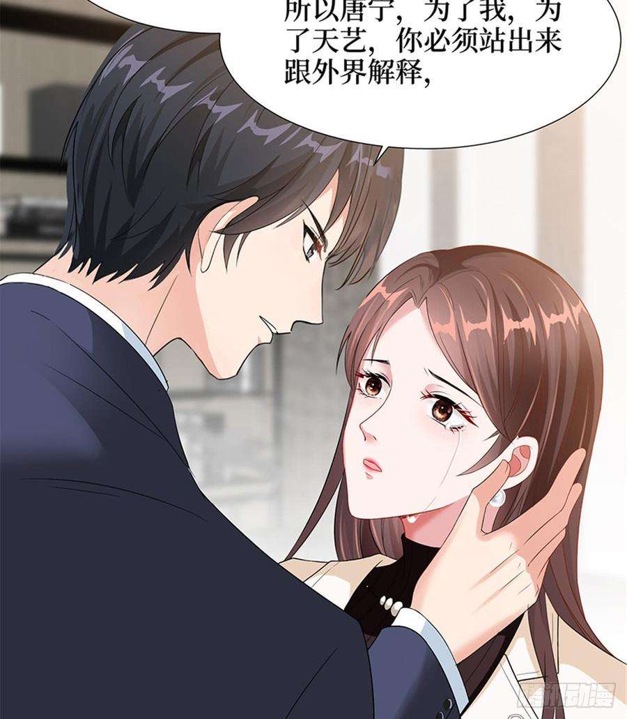 抱歉我拿的是女主剧本六话 谁是挡箭牌