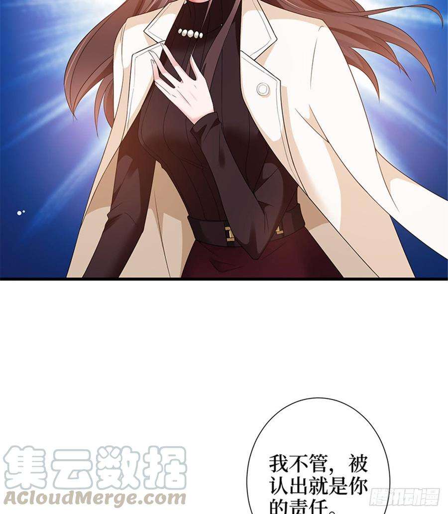 抱歉我拿的是女主剧本六话 谁是挡箭牌