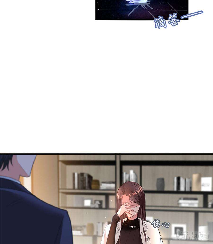 抱歉我拿的是女主剧本六话 谁是挡箭牌