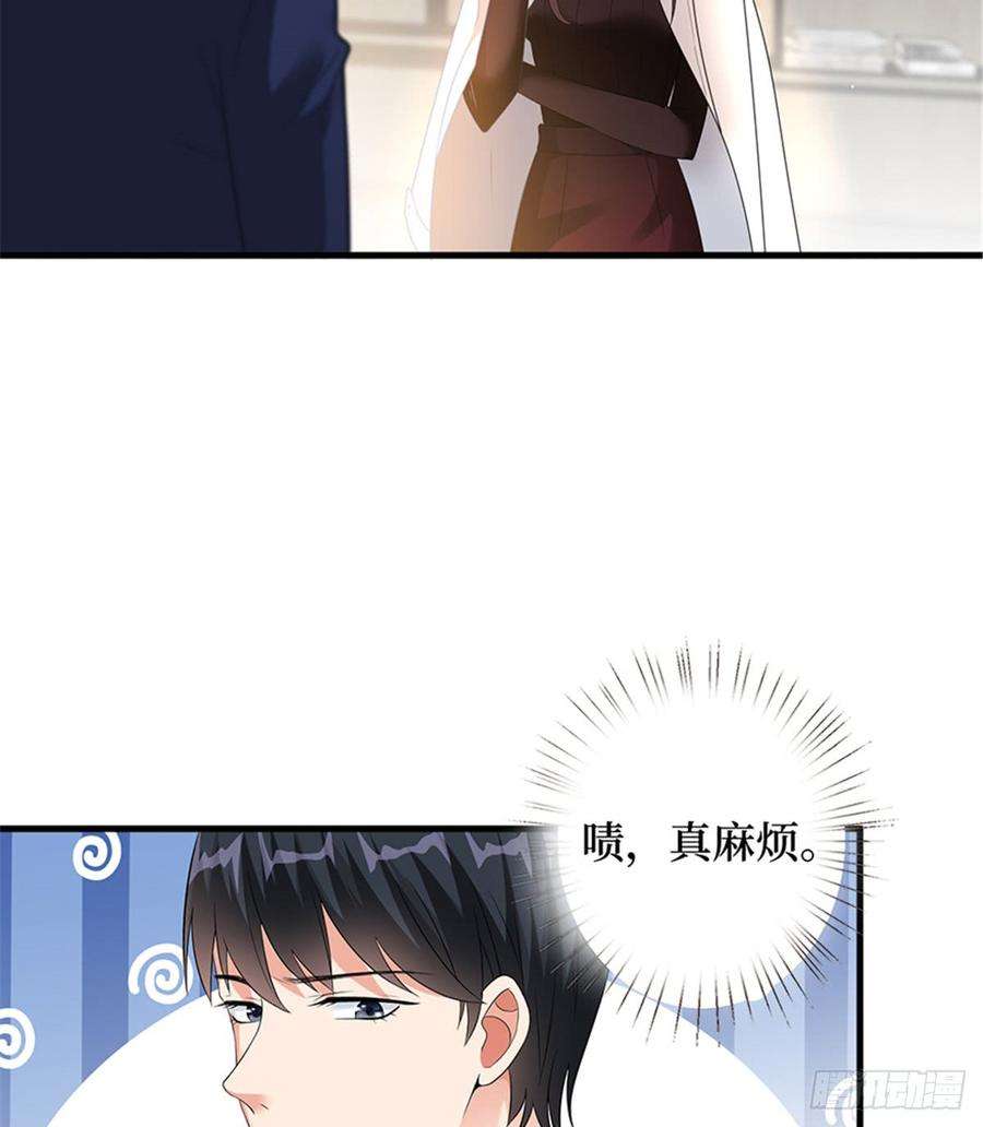 抱歉我拿的是女主剧本六话 谁是挡箭牌