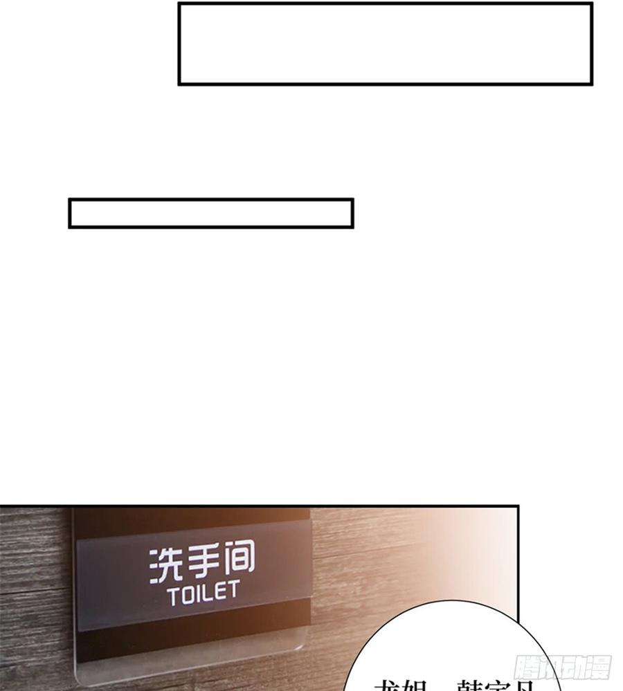 抱歉我拿的是女主剧本六话 谁是挡箭牌