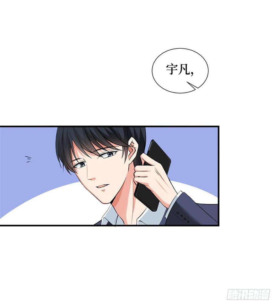 抱歉我拿的是女主剧本六话 谁是挡箭牌