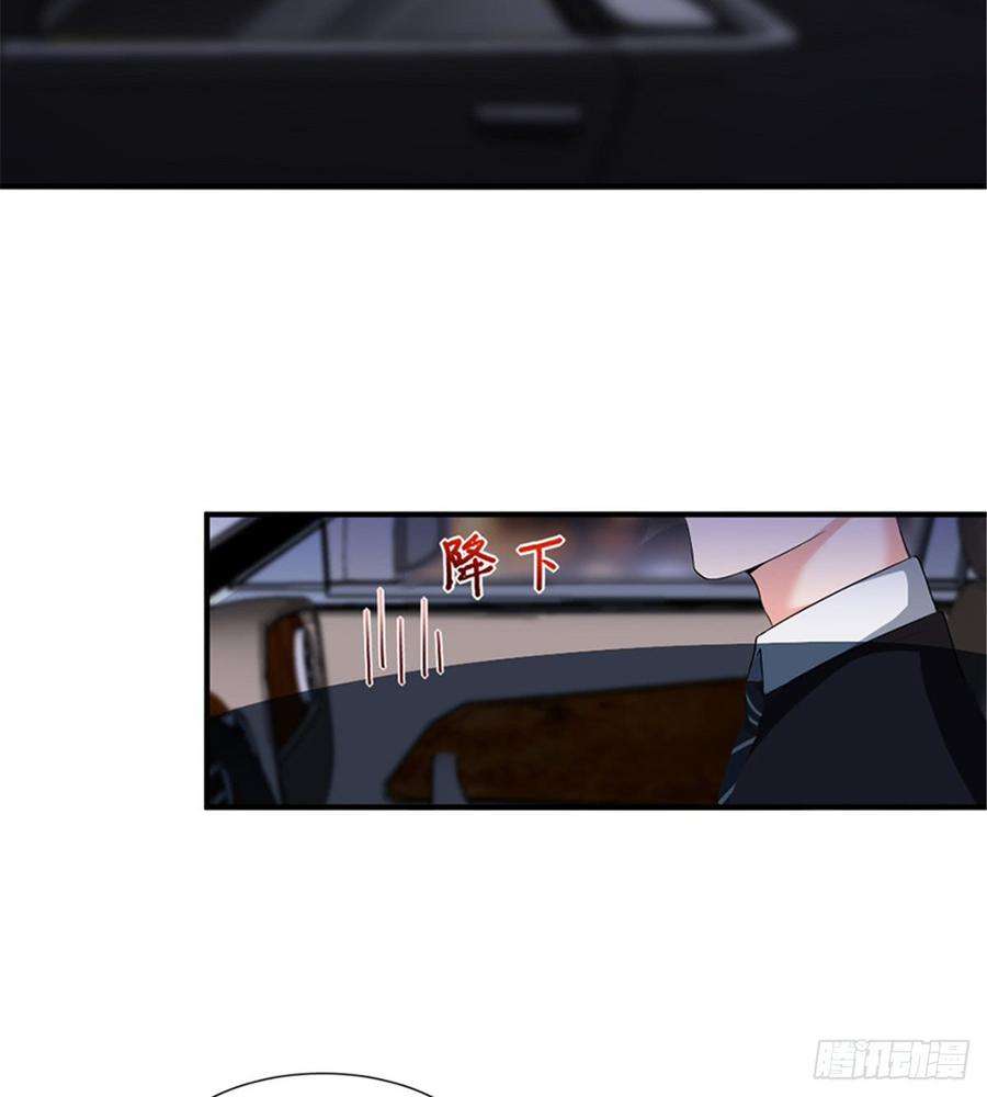 抱歉我拿的是女主剧本六话 谁是挡箭牌