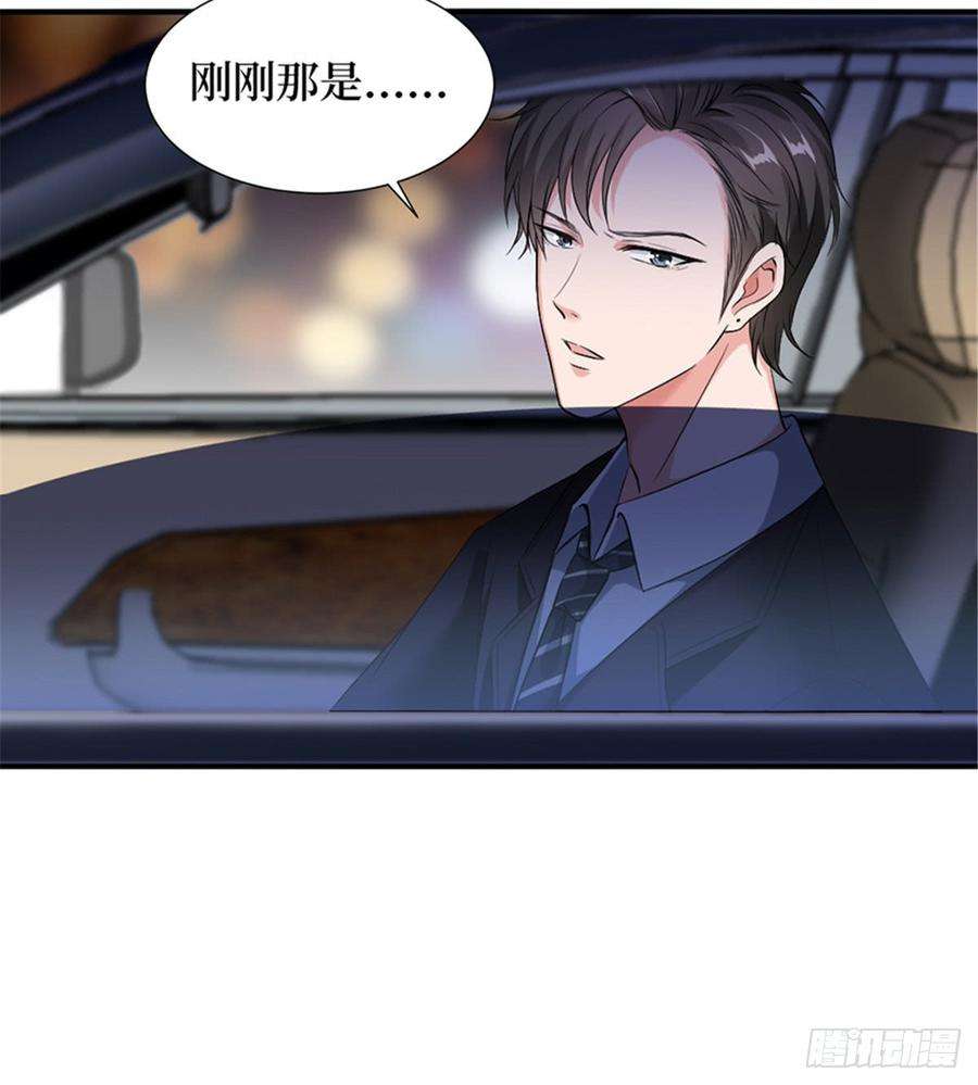 抱歉我拿的是女主剧本六话 谁是挡箭牌