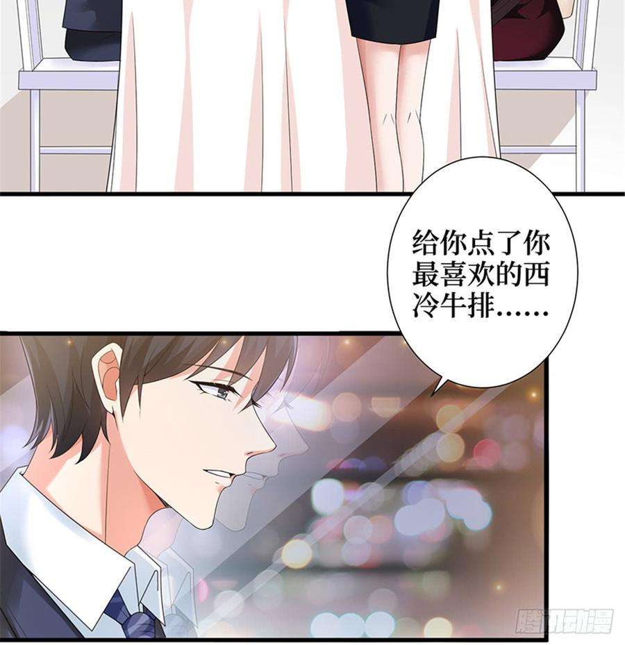 抱歉我拿的是女主剧本六话 谁是挡箭牌