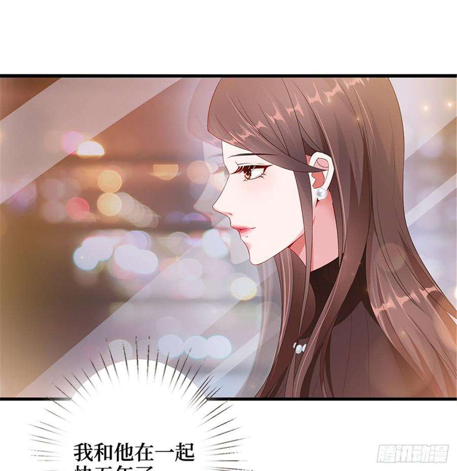 抱歉我拿的是女主剧本六话 谁是挡箭牌