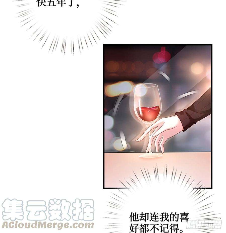 抱歉我拿的是女主剧本六话 谁是挡箭牌