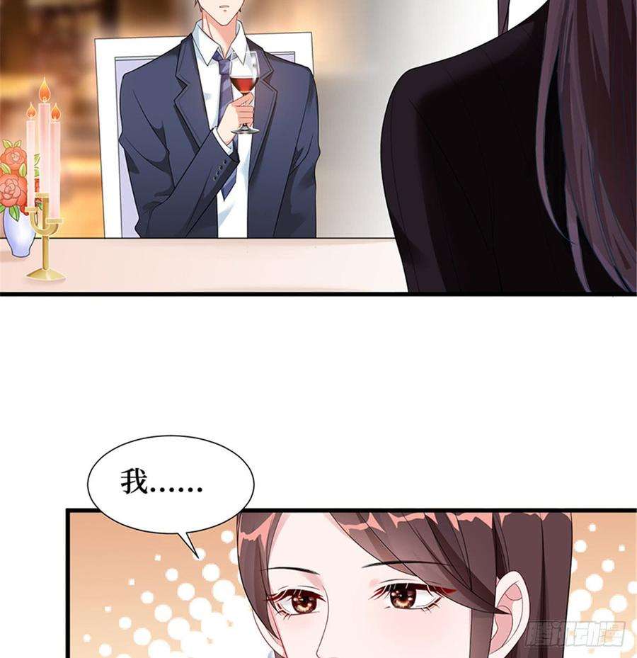 抱歉我拿的是女主剧本六话 谁是挡箭牌