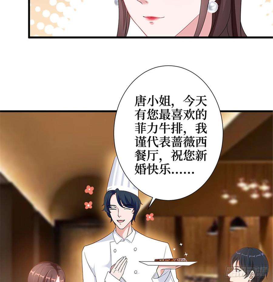 抱歉我拿的是女主剧本六话 谁是挡箭牌