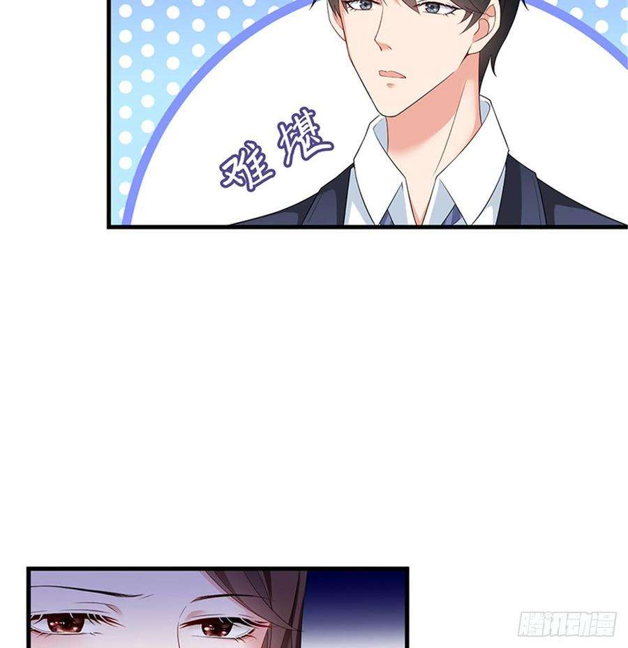 抱歉我拿的是女主剧本六话 谁是挡箭牌