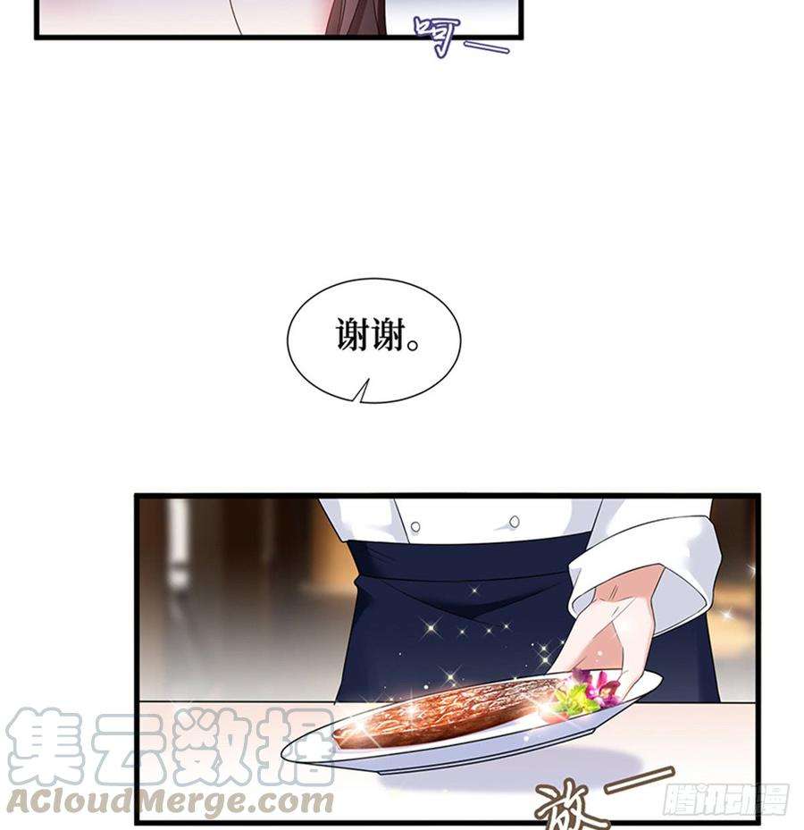 抱歉我拿的是女主剧本六话 谁是挡箭牌